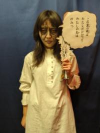 「おみっちゃんが今夜もやってくる」よりおみつ