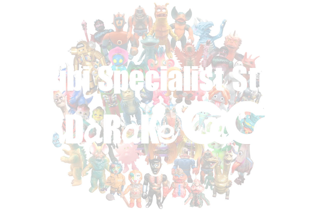 Mandarake CoCoo - Sofubi Specialist Store