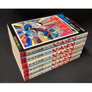 秋田書店 サンデーコミックス アゲイン(全6巻初版セット)