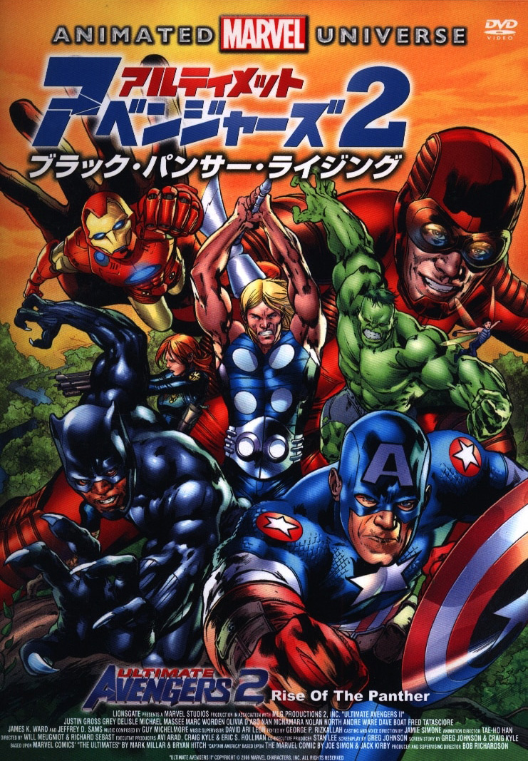 avengers_ultimate2