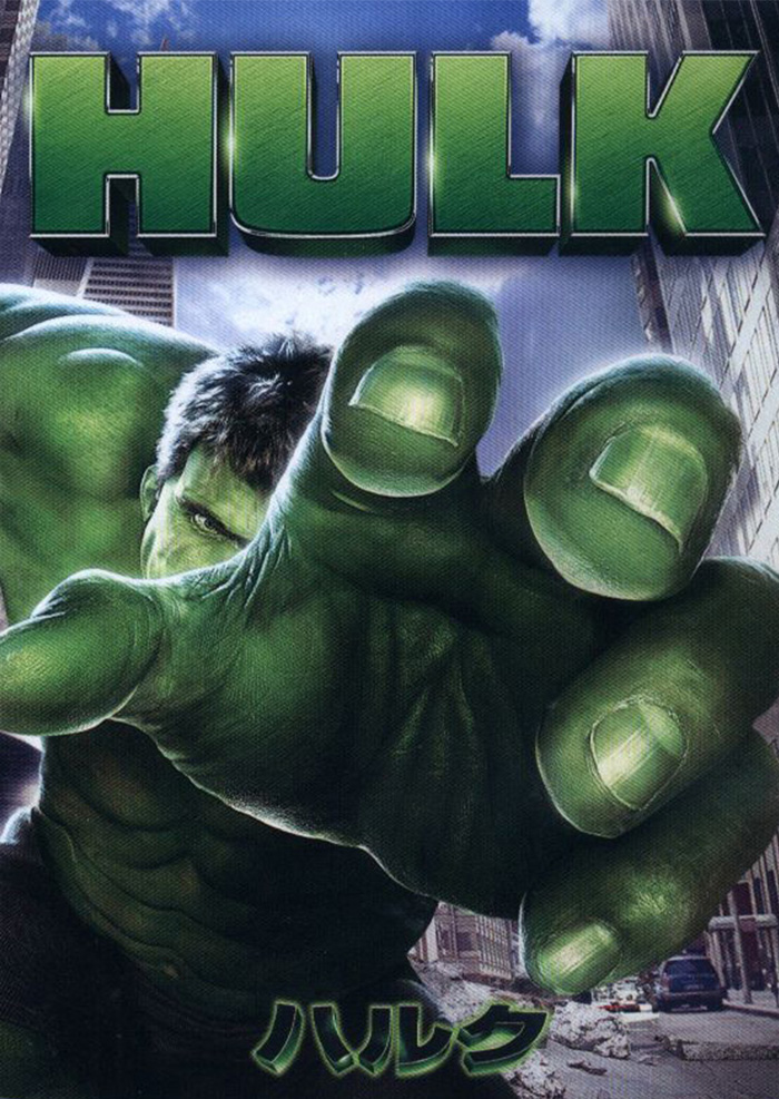 hulk