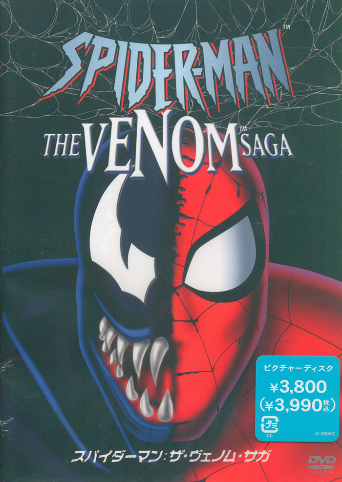 venom_saga