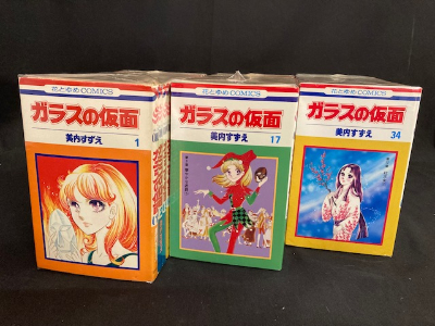 美内すずえ ガラスの仮面 初版/ 1~49巻セット(10、14、20、28、41、43~49帯付)
