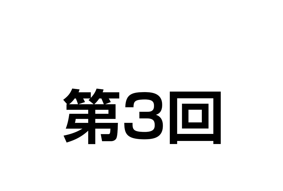chapter_1