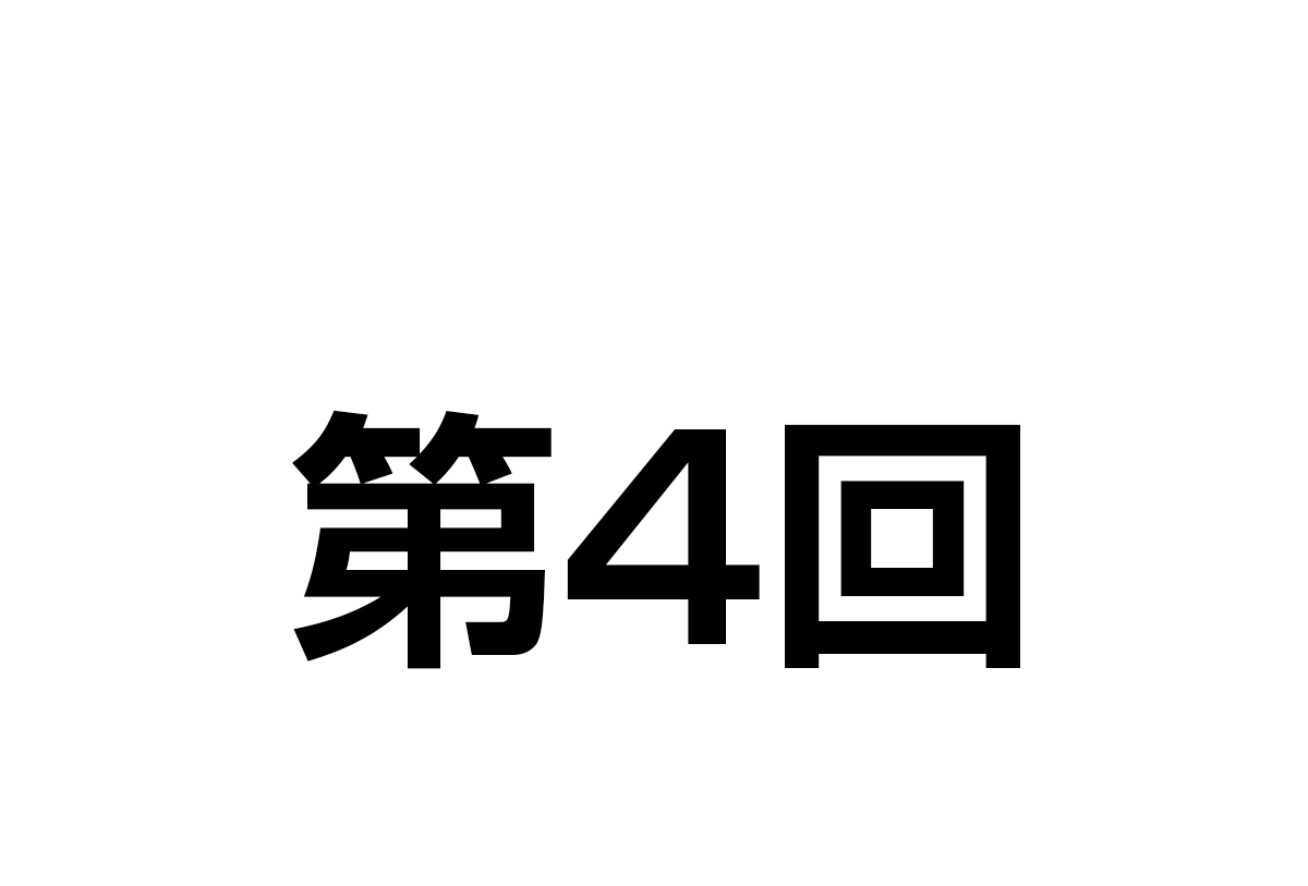 chapter_1
