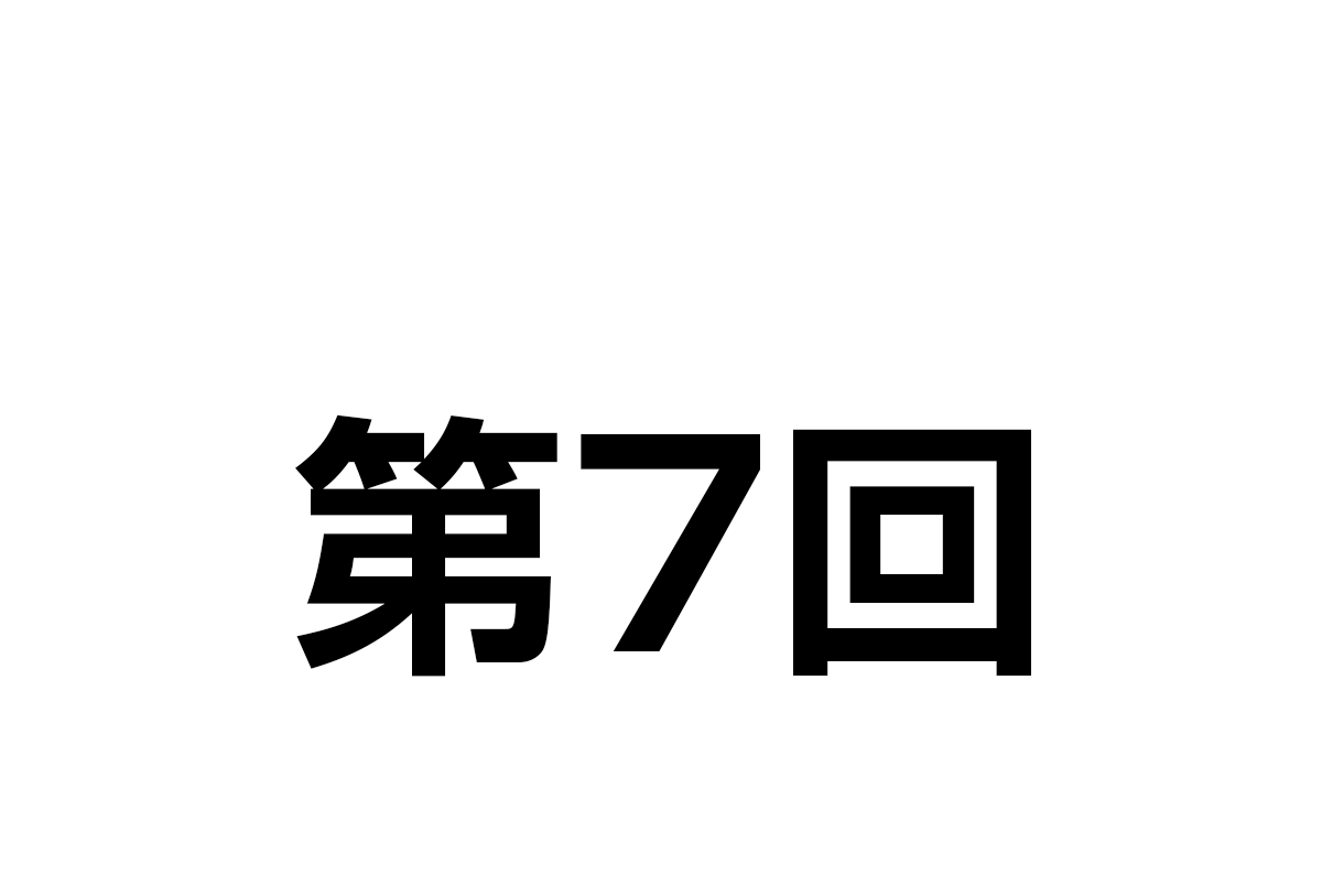 chapter_1